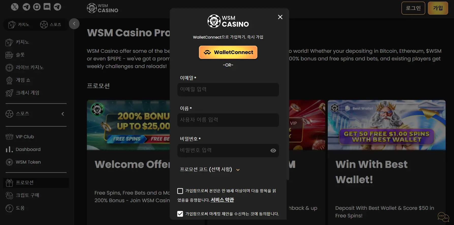 입문자를 위한 가이드: 온라인 카지노 시작하기
