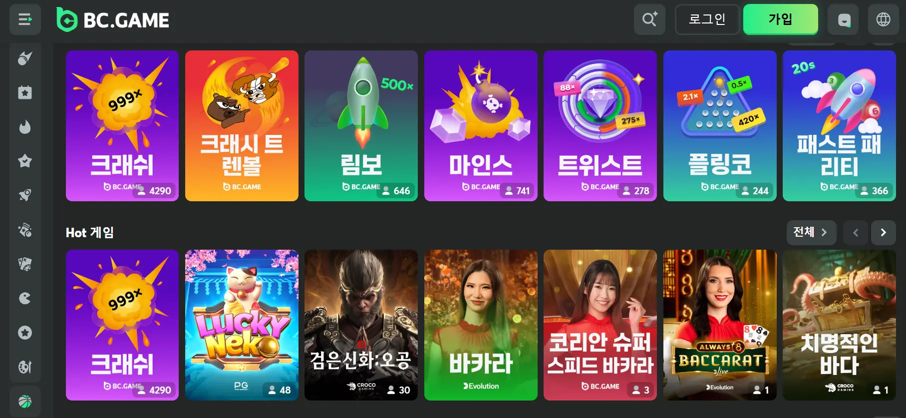 카지노 사이트에서 인기 있는 게임 종류