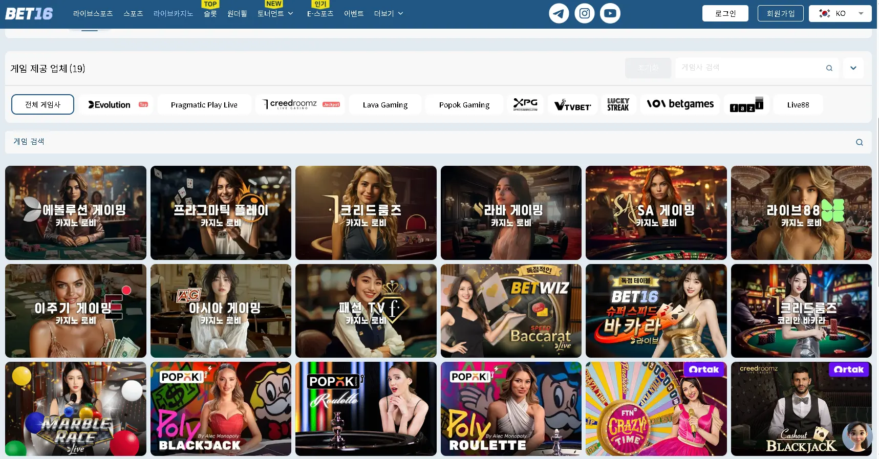 룰렛 카지노 플레이 방법